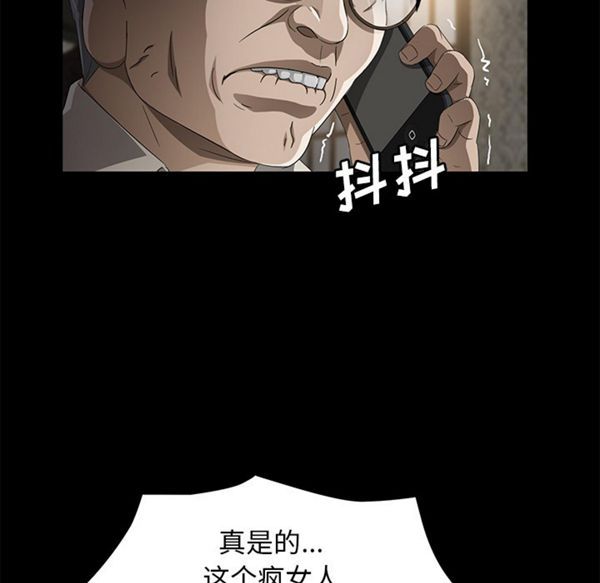 第 35 话