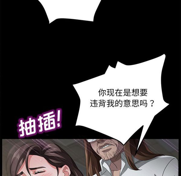 第 35 话