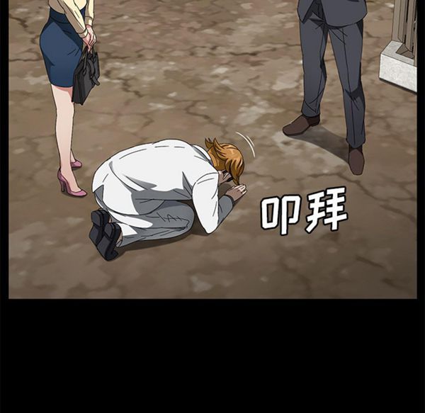 第 36 话
