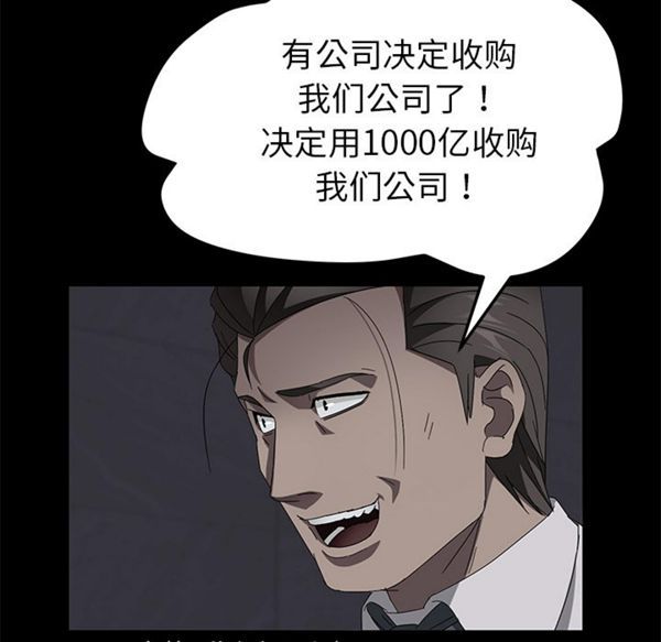 第 36 话