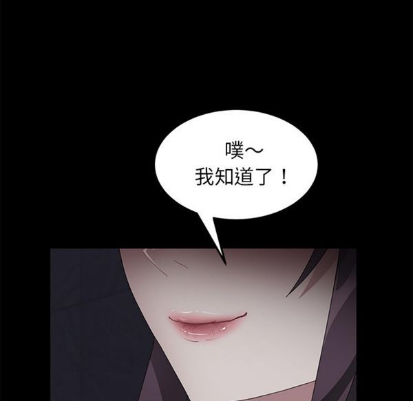 第 37 话