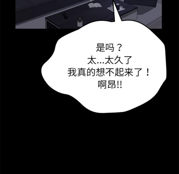 第 37 话