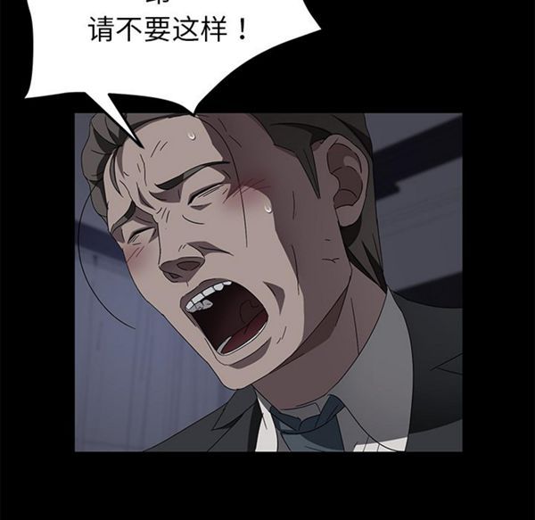 第 37 话