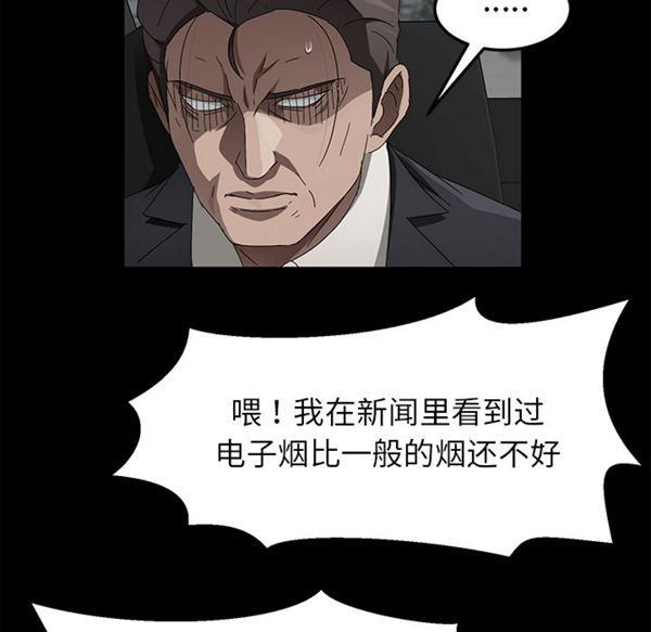 第 37 话