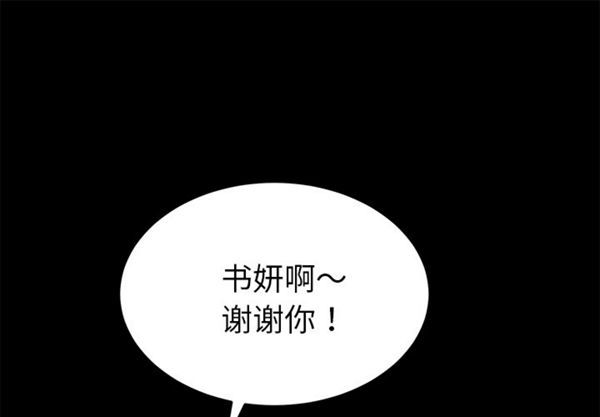 第 37 话