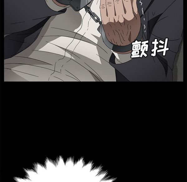 第 38 话