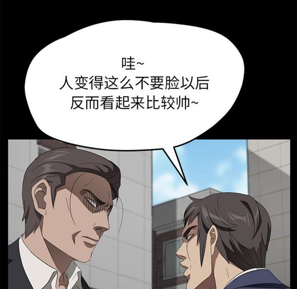 第 38 话