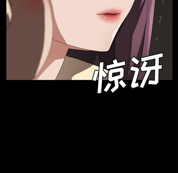 第 38 话