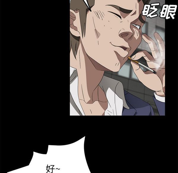 第 38 话