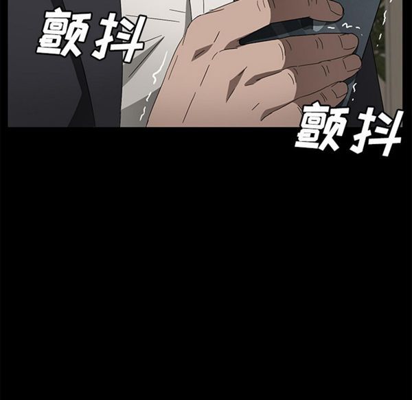 第 38 话