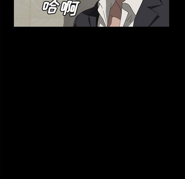 第 38 话