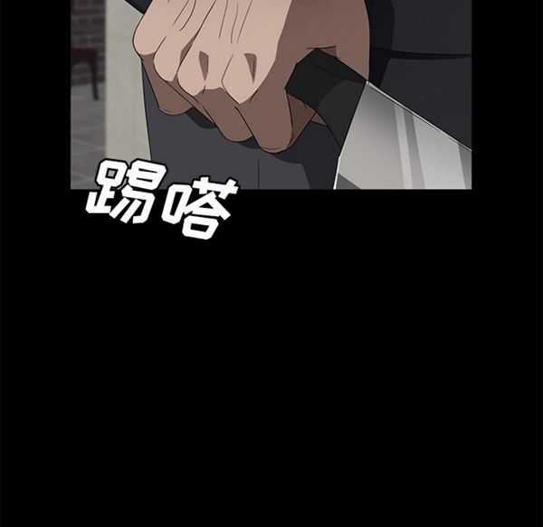 第 39 话