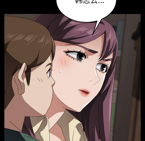 第 39 话