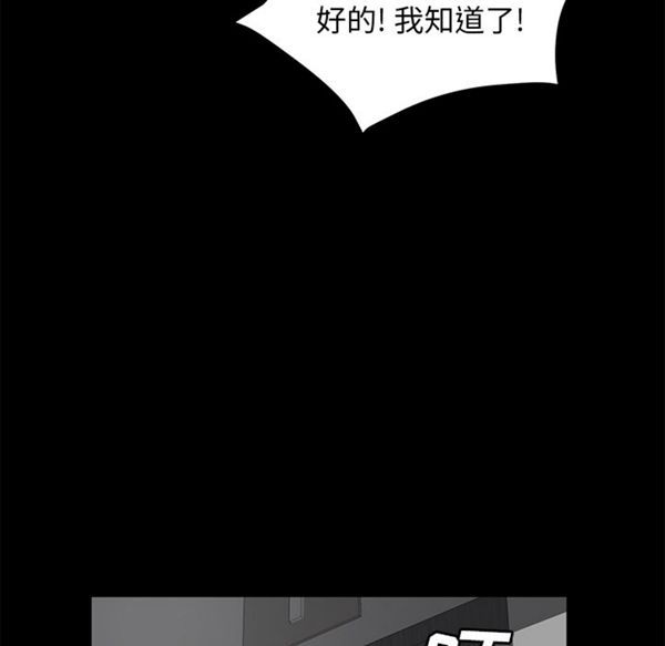 第 39 话
