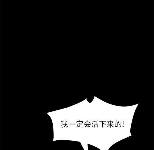 第 39 话