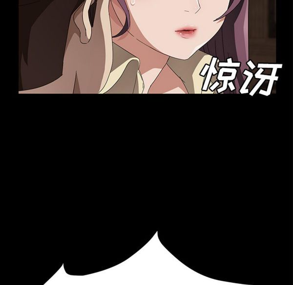 第 39 话