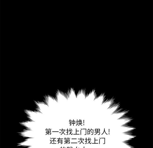 第 39 话