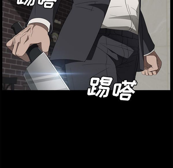 第 39 话