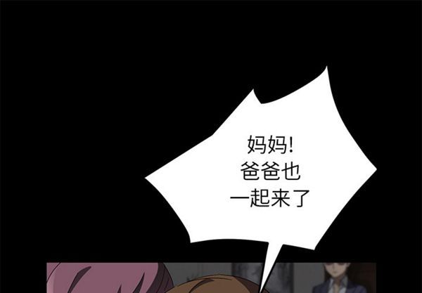 第 39 话