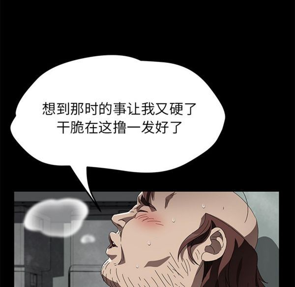 第 40 话