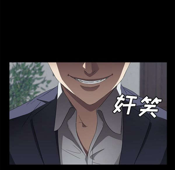 第 40 话