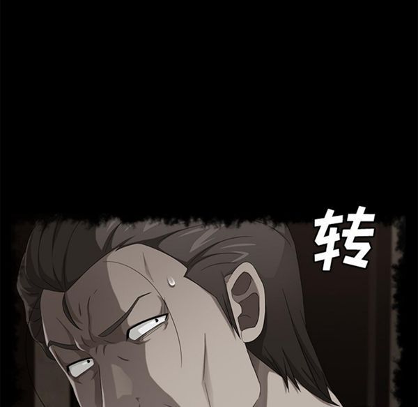第 40 话