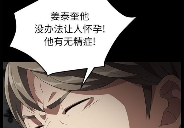 第 40 话