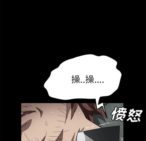 第 40 话