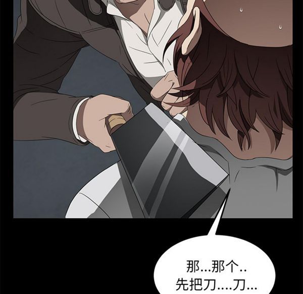 第 40 话