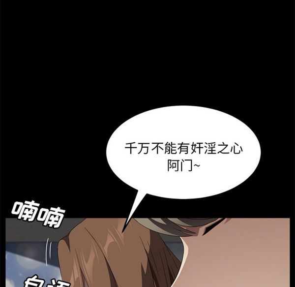 第 40 话