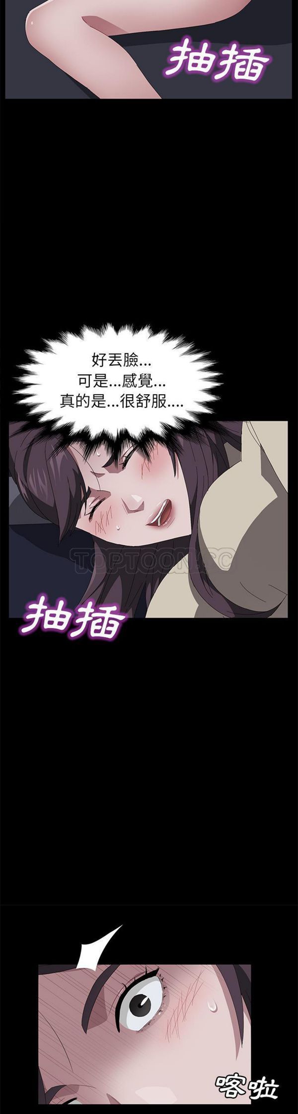 第 41 话