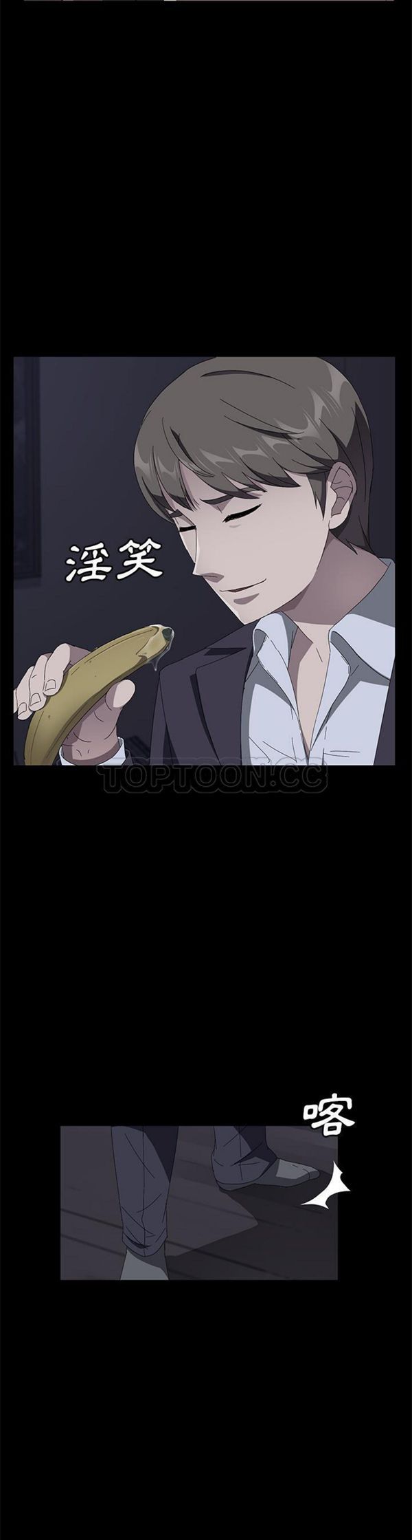 第 41 话