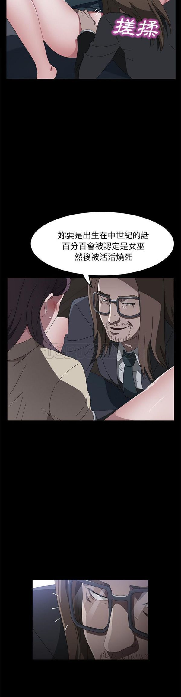 第 44 话