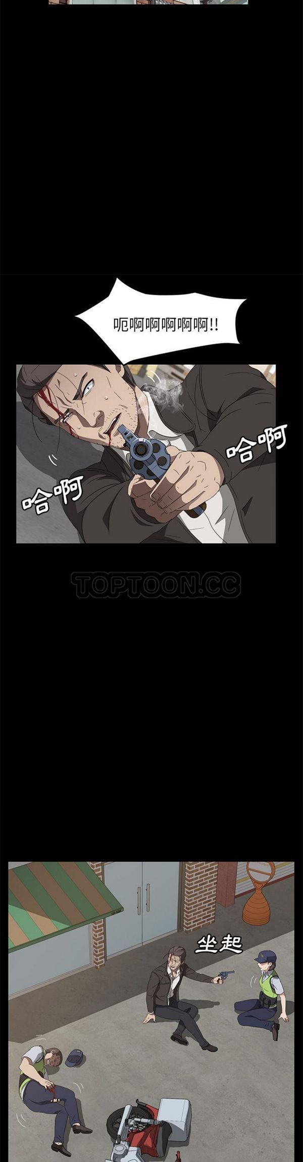 第 45 话