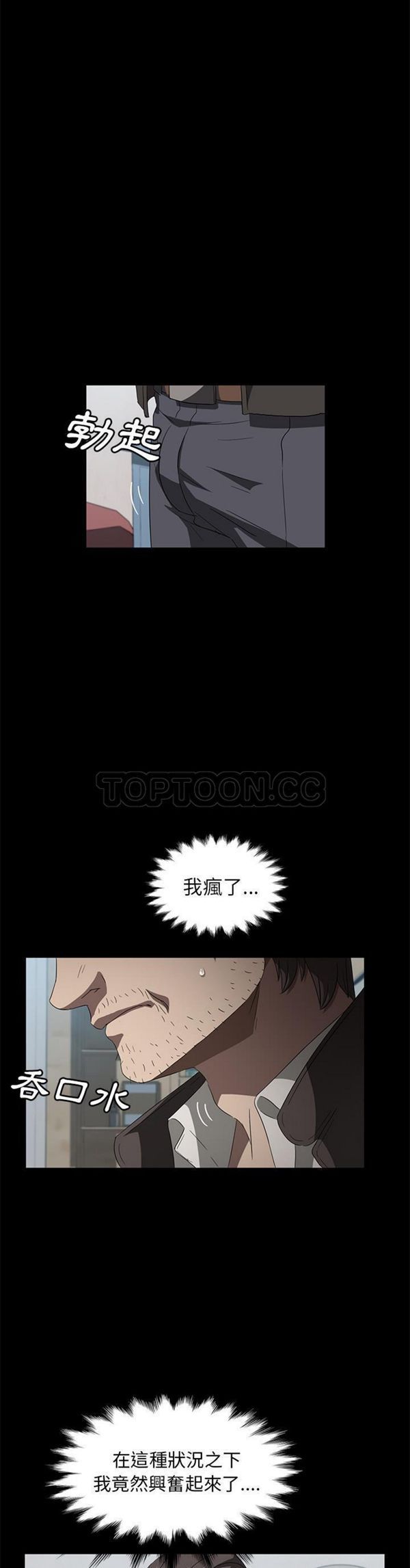 第 45 话