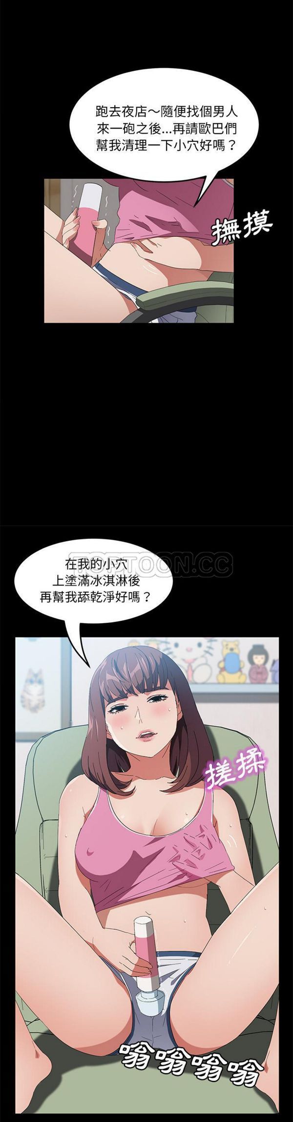 第 45 话