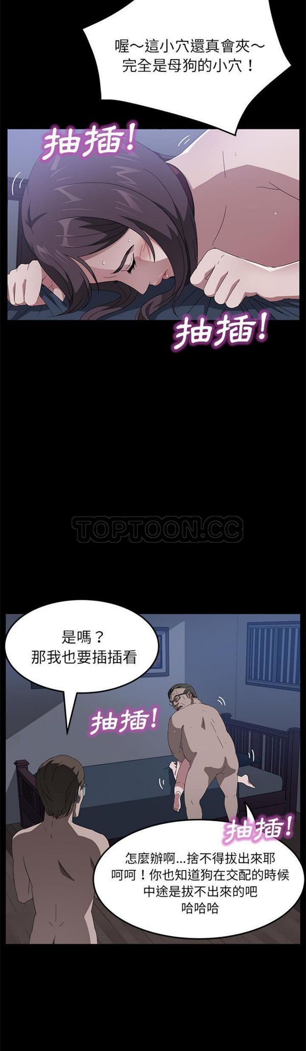 第 46 话