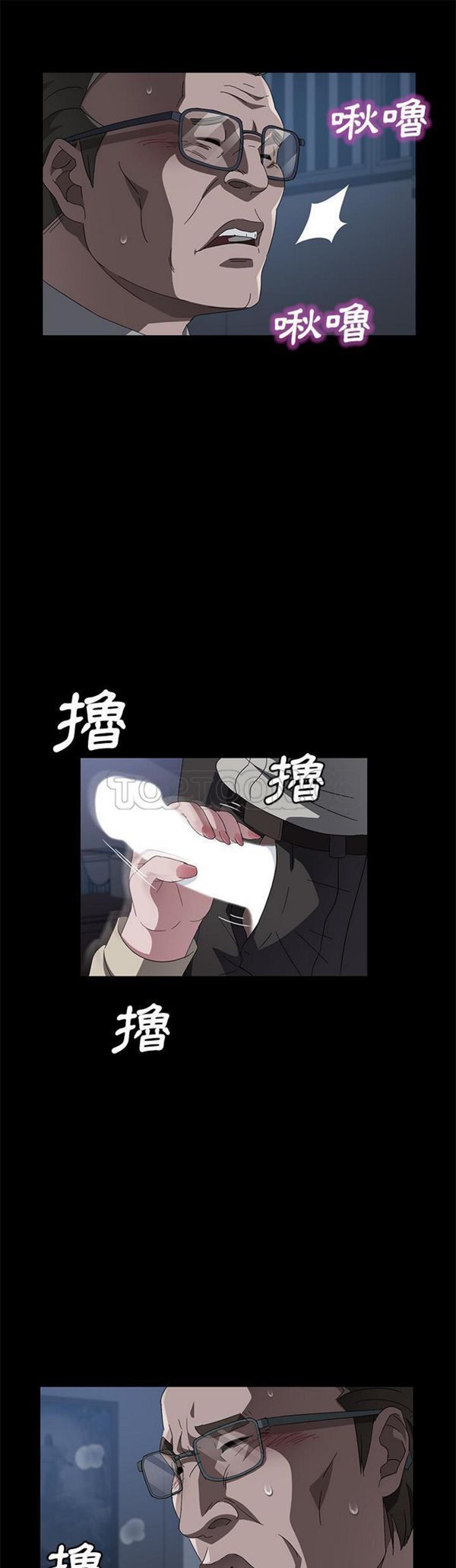 第 46 话