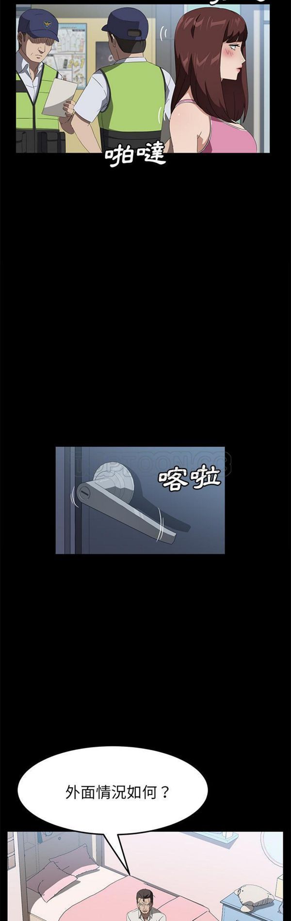 第 47 话