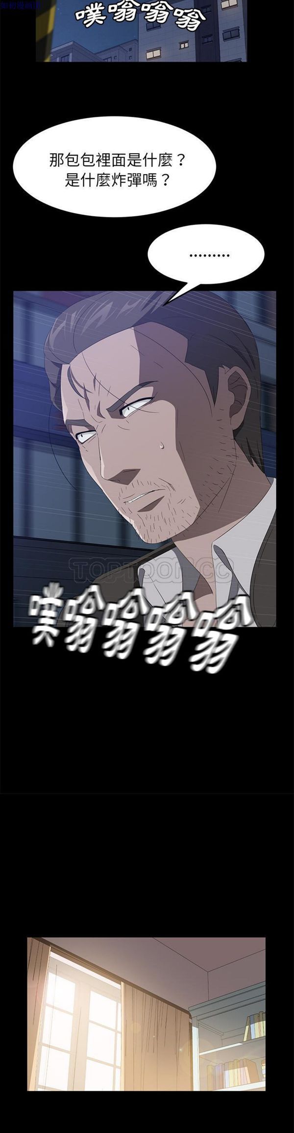 第 48 话
