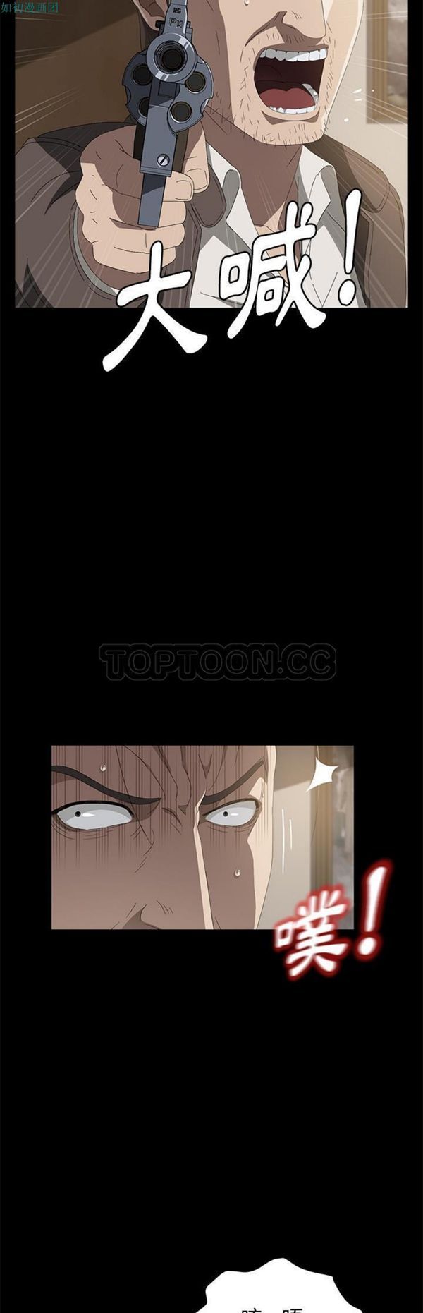 第 49 话