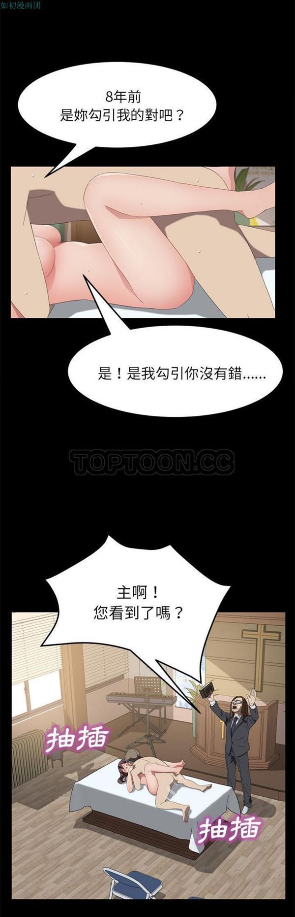 第 49 话