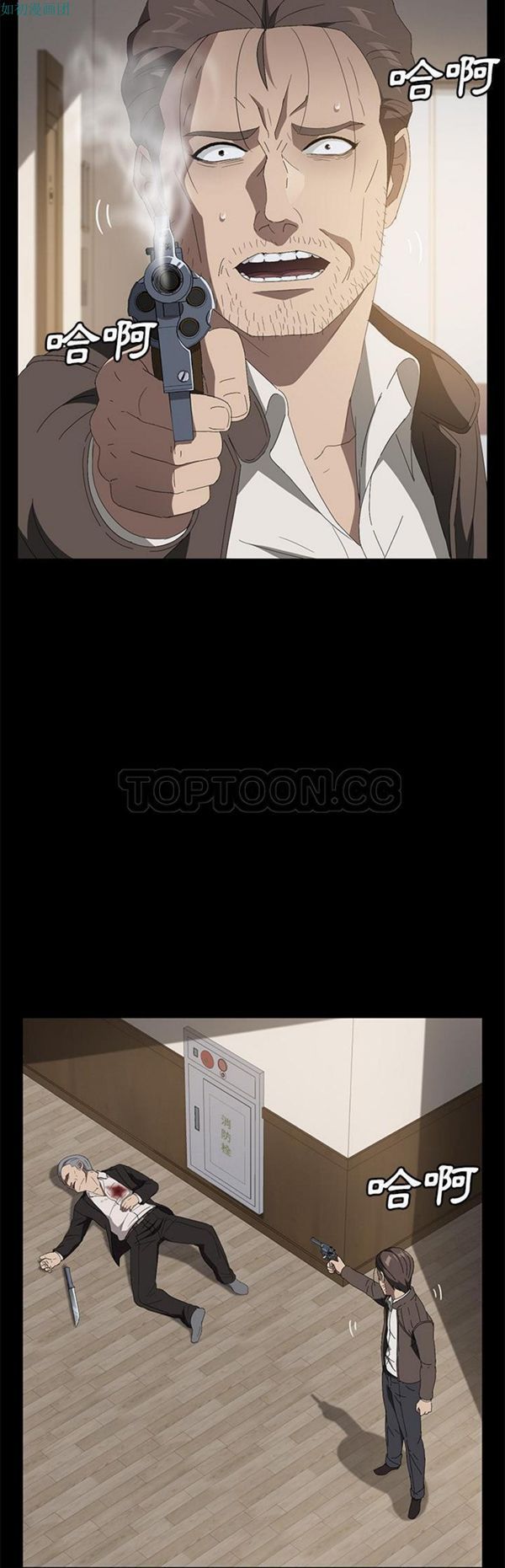 第 49 话