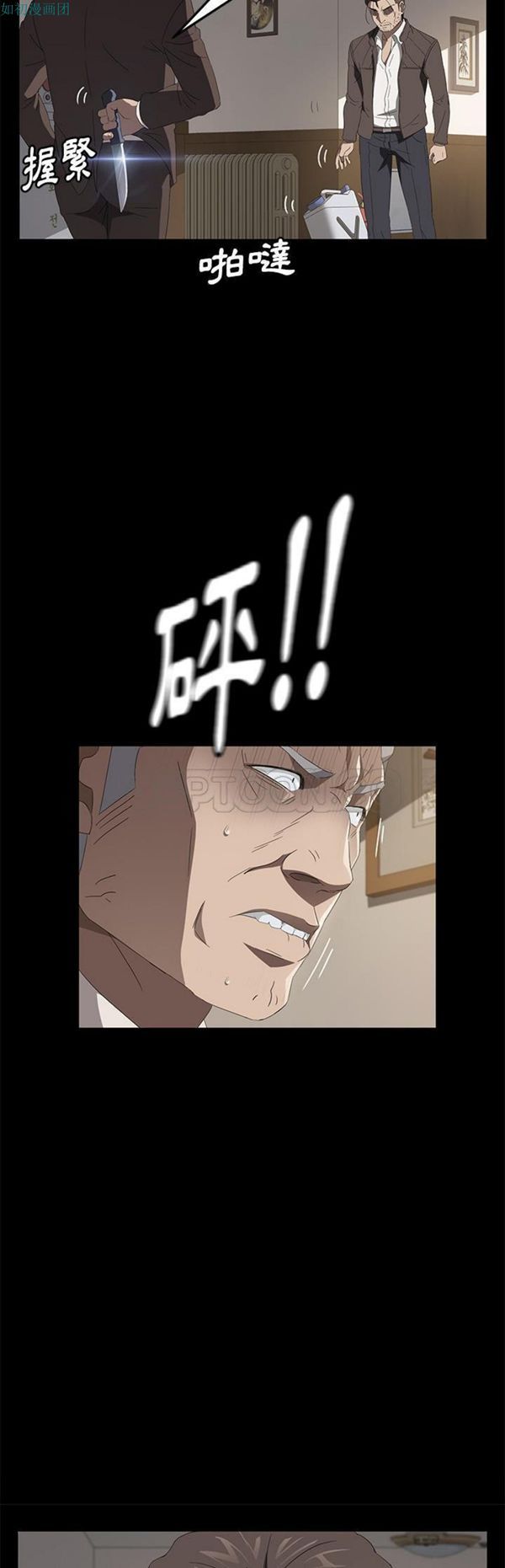 第 49 话