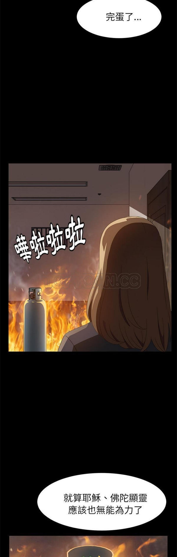 第 50 话