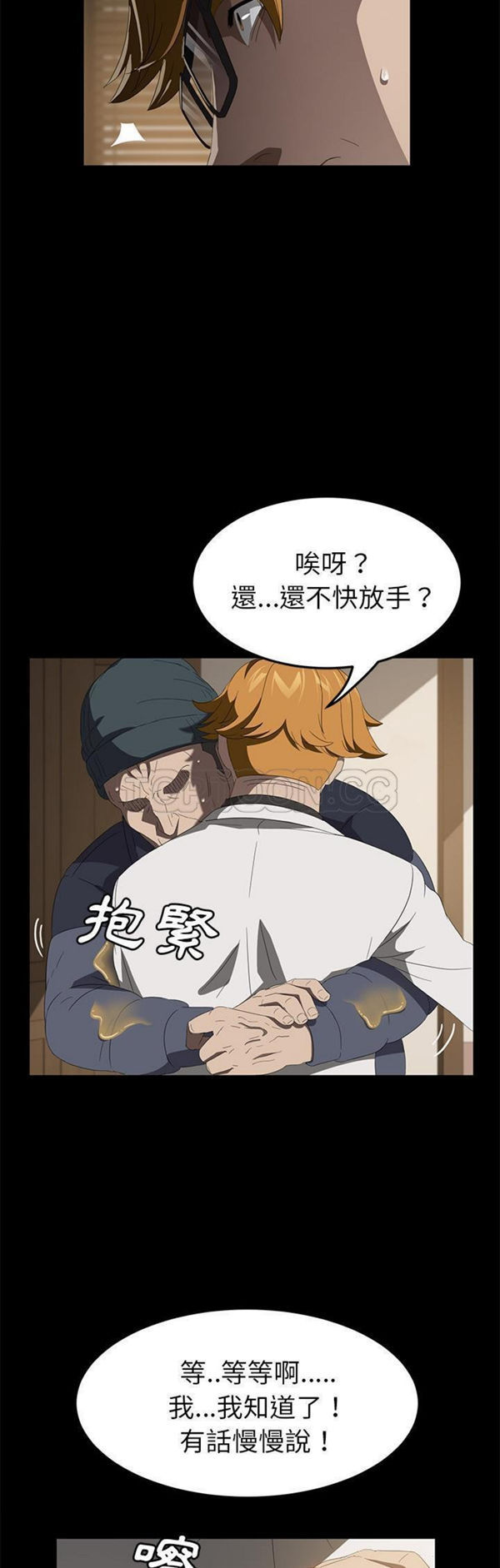 第 50 话