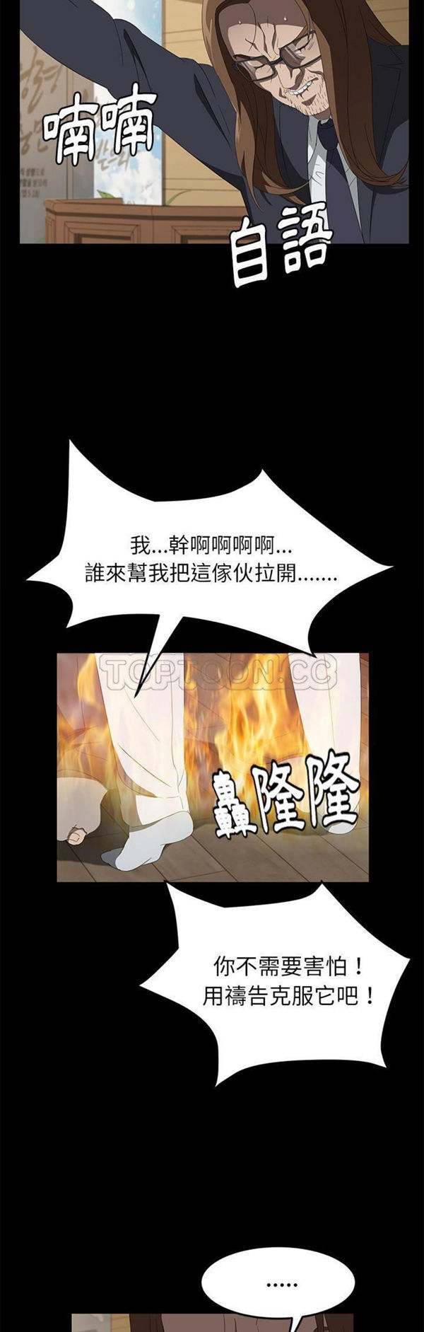 第 50 话