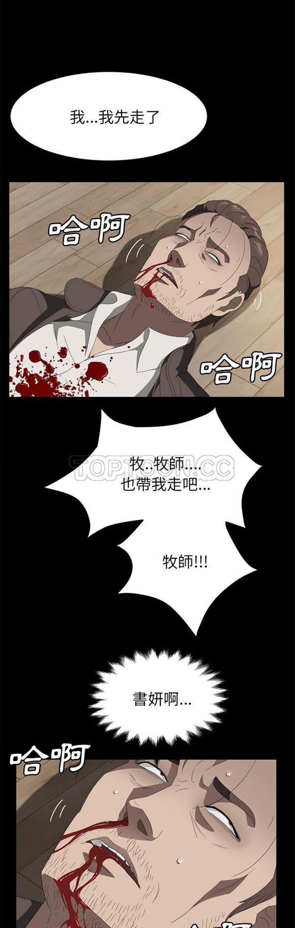 第 50 话