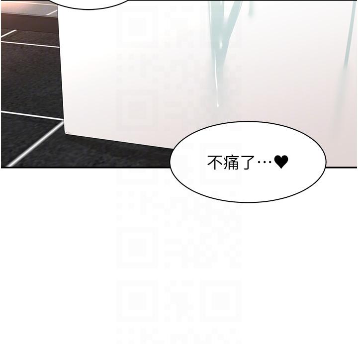第4话-和上司洗鸳鸯浴