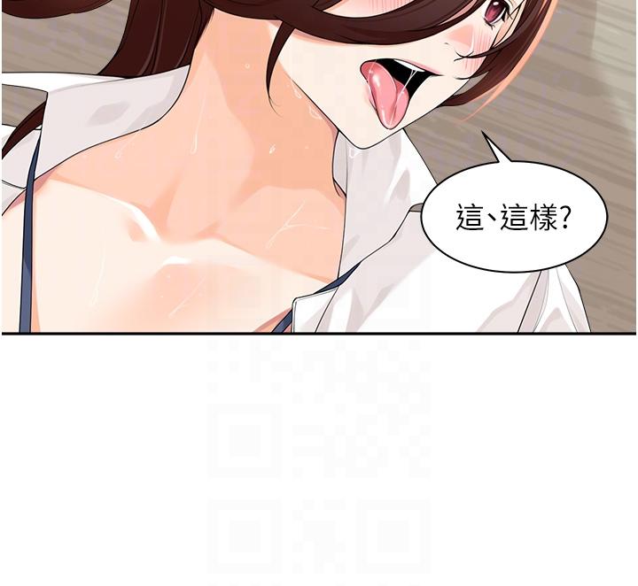 第7话-尝到性爱快感的老处女